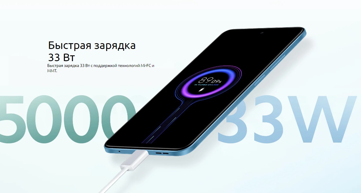 Xiaomi Redmi Note 12